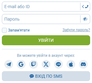 Страница входа в БК 1хбет - авторизация по телефону или email