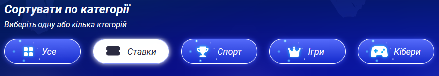 Казино 1xBet и БК 1хбет — виды промокодов, бесплатные ставки и бонусы для новых игроков