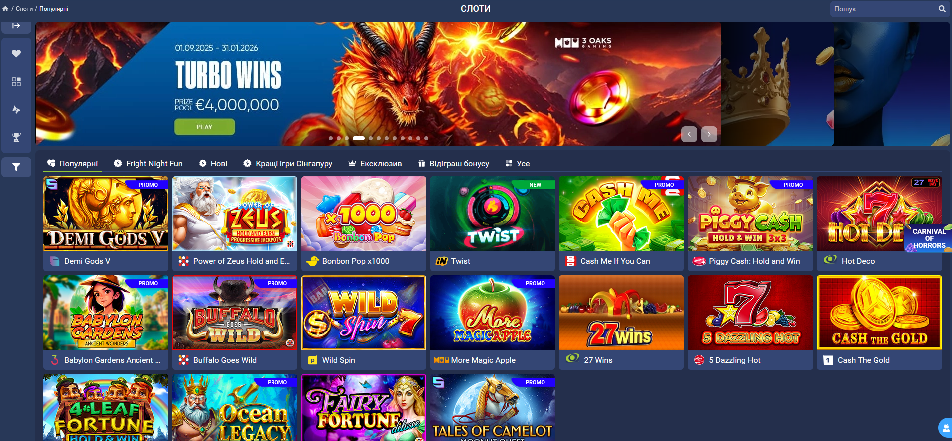 Слоты казино 1xBet - провайдеры и демо режим